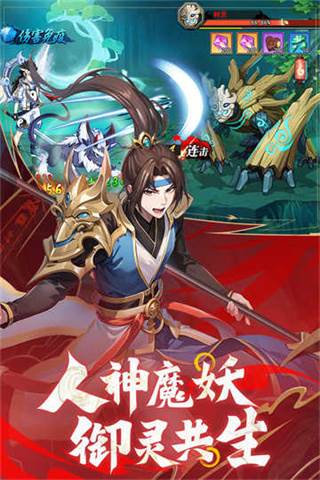 绝地苍穹0.1折扣版本宣传图