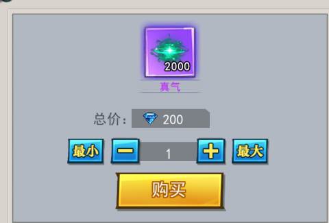 资源获取攻略配图1