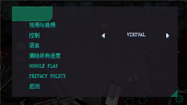 中文怎么设置配图5