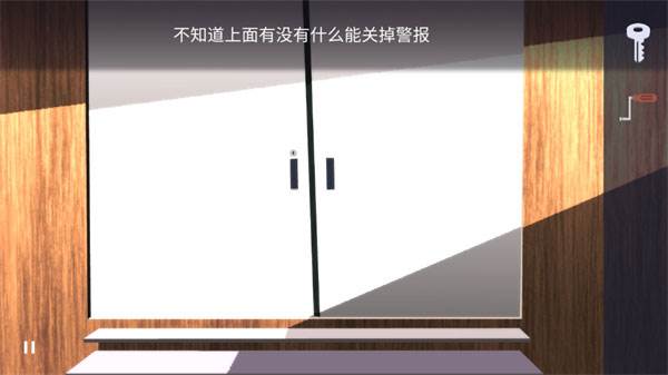 游戏攻略配图9
