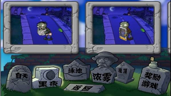 怎么进入游戏配图2