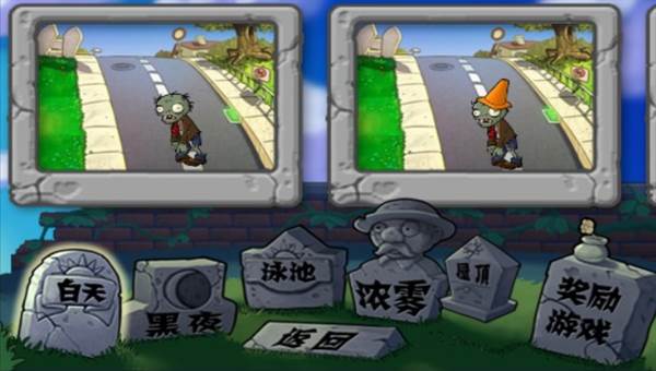 怎么进入游戏配图3