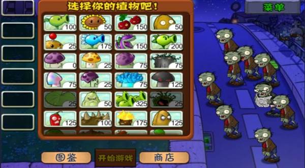 怎么进入游戏配图4