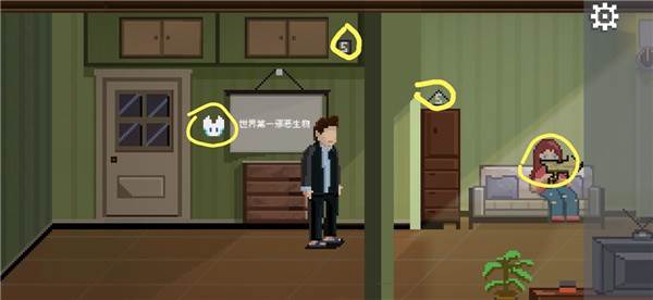 通关攻略配图3