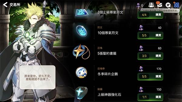 攒票攻略配图11