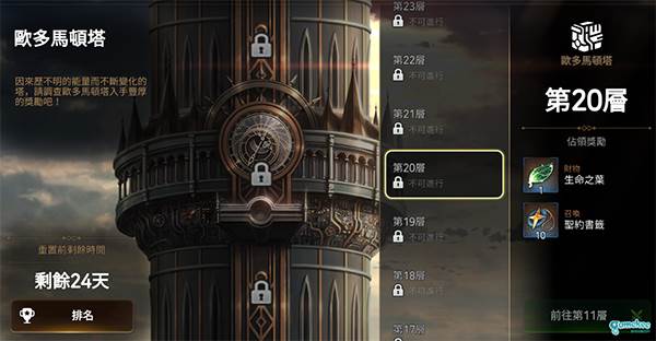 攒票攻略配图12