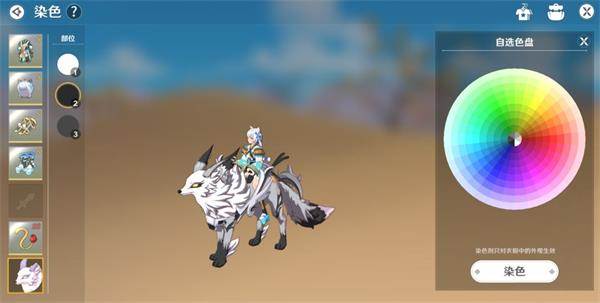 圣境之塔小米版坐骑玩法配图6