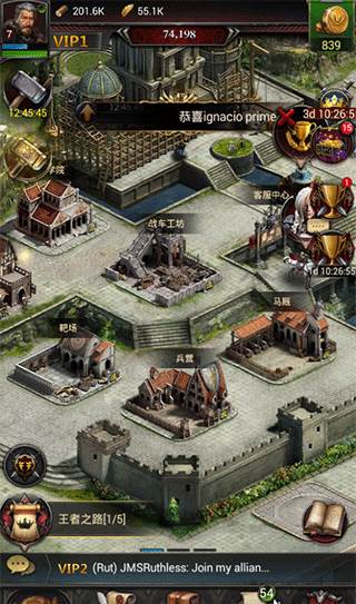 怎么提升战斗力配图2