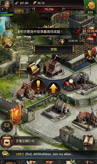 怎么提升战斗力配图3