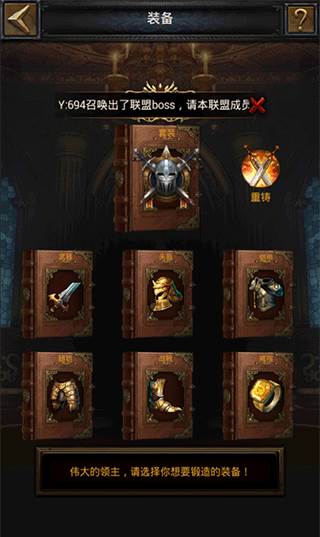 怎么提升战斗力配图5