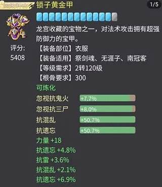 平民玩家怎么玩配图1