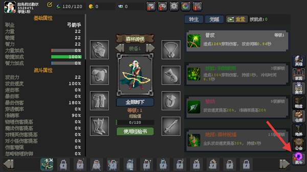 新手教程配图1