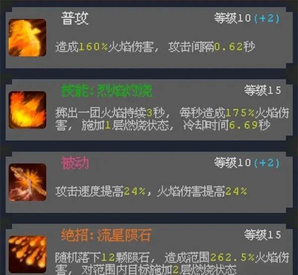 零氪培养攻略配图2