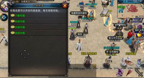 如何快速升级配图1