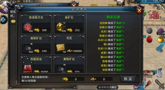 如何快速升级配图2