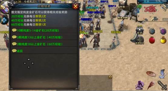 如何快速升级配图3