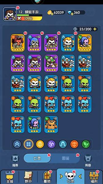 勇者防御国际服宣传图