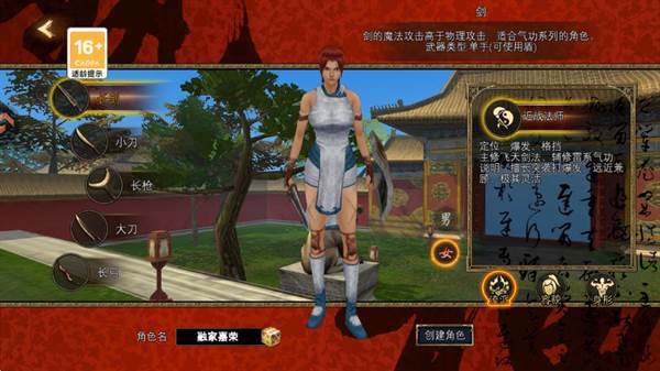 什么职业最强配图1