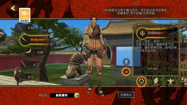 什么职业最强配图2