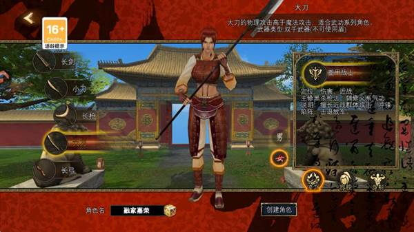 什么职业最强配图4