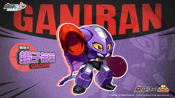 限定皮肤角色图4