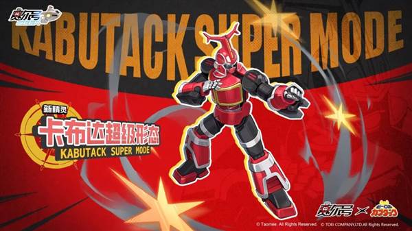 限定皮肤角色图6