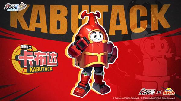 限定皮肤角色图5