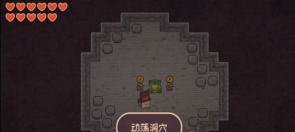 全部心果位置汇总配图9