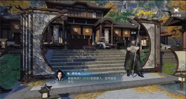 秋岚画院副本介绍配图1