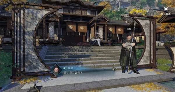 秋岚画院副本介绍配图2