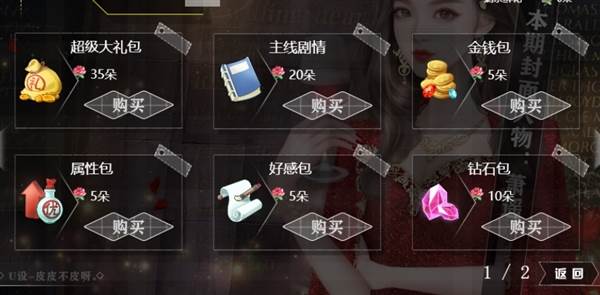 房产大亨养娃记完结破解版宣传图