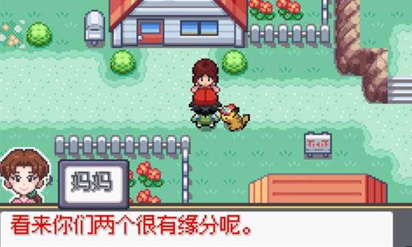 宝可梦SA手机版宣传图