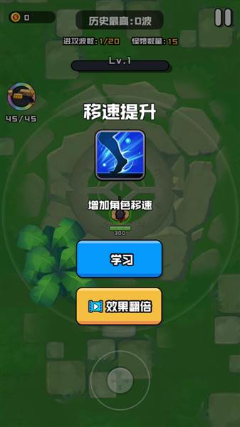游戏背景配图1