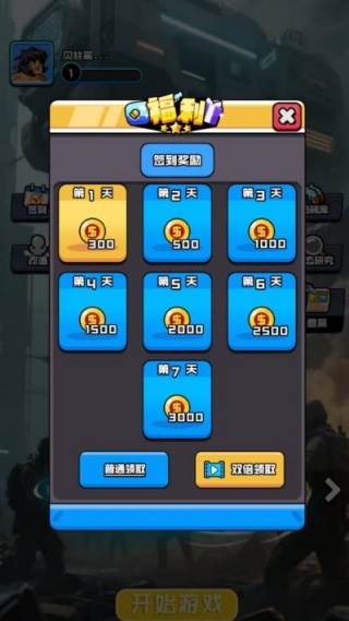 怎么玩配图4