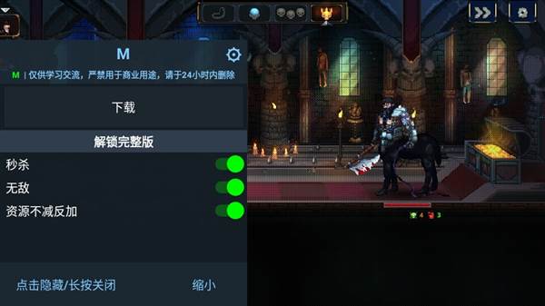 守护者传奇破解版宣传图