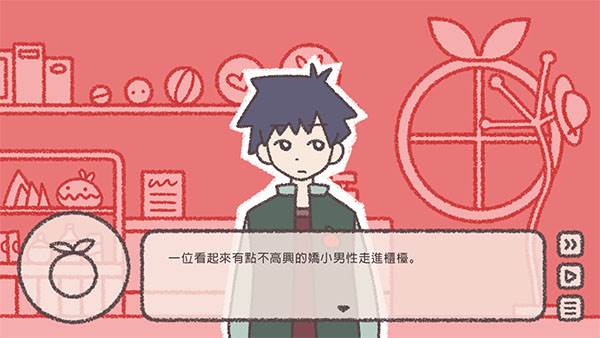 番茄诊所宣传图