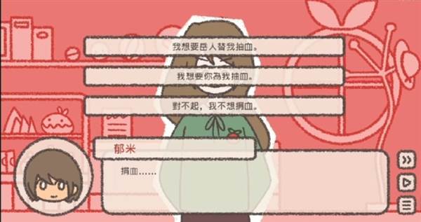 怎么存档读档配图1