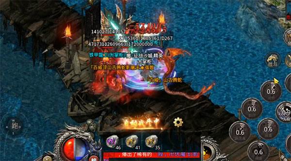 血月邪魔攻略配图4