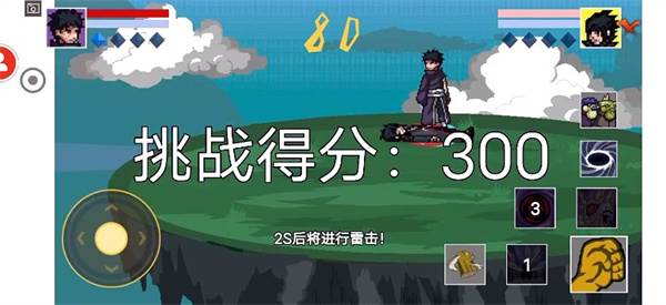鹰佐满分攻略配图1
