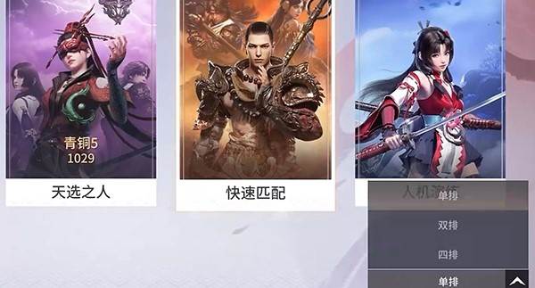 新手攻略配图1