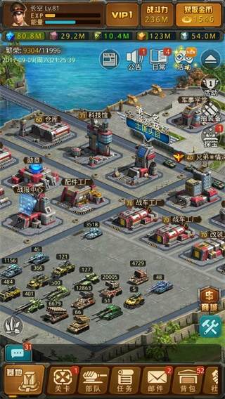 低V玩家换紫配攻略配图1