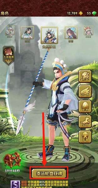 怎么换角色配图3