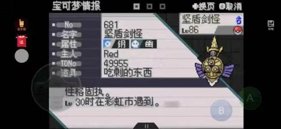 一周目阵容推荐配图1