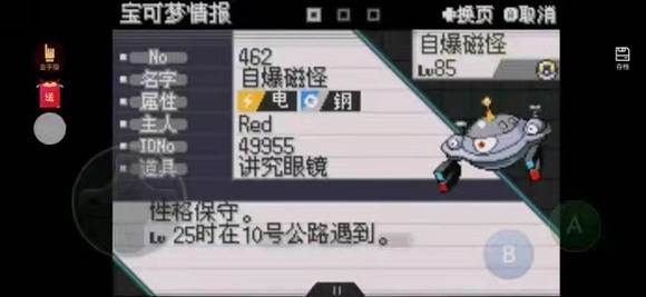 一周目阵容推荐配图2