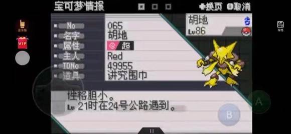 一周目阵容推荐配图4