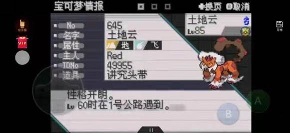 一周目阵容推荐配图5