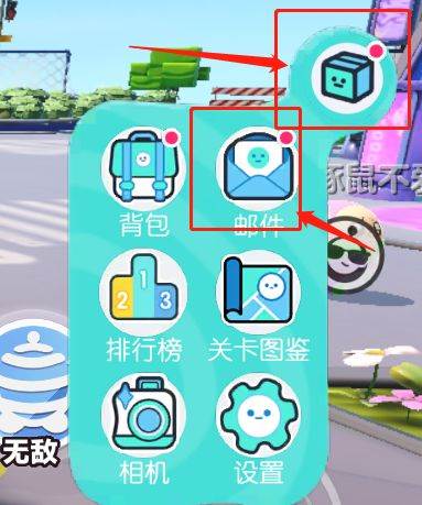 兑换码在哪里输入配图3