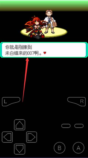 怎么玩配图3