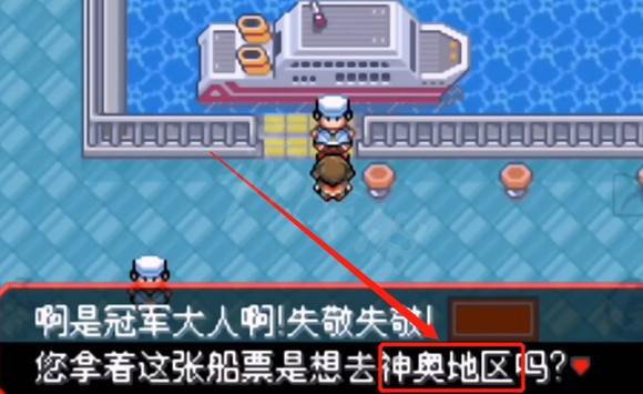 神奥地区怎么去配图1