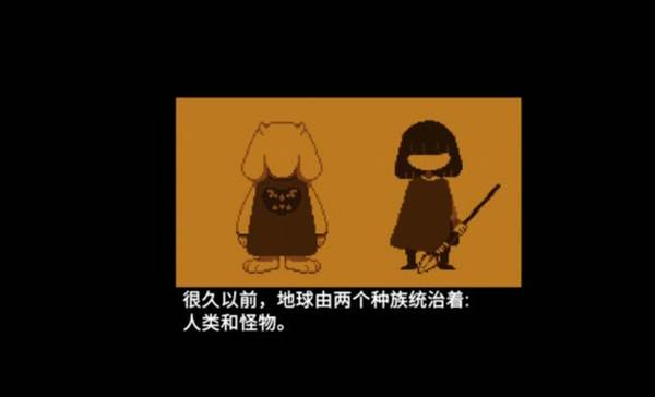 传说之下欺骗遗迹篇宣传图